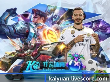 开元电子 APP