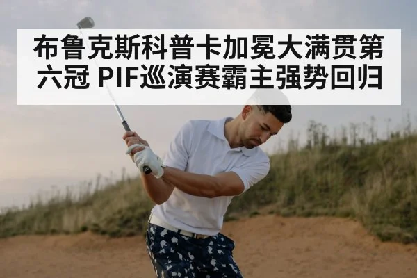 golf player swinging